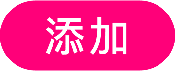 add
